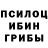 Альфа ПВП VHQ Wesley Buchanan