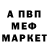 Первитин пудра Alex AJ