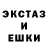 MDMA кристаллы Alexey Kramnyy