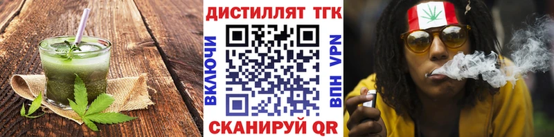 Cannafood марихуана  Яблоновский 
