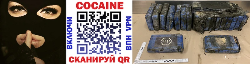 Кокаин 99%  Яблоновский 