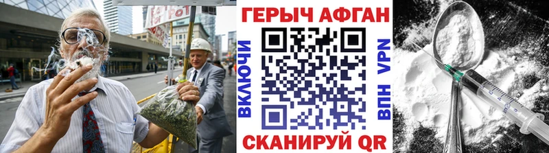 Героин белый  Яблоновский 