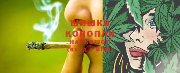 альфа пвп VHQ Арсеньев