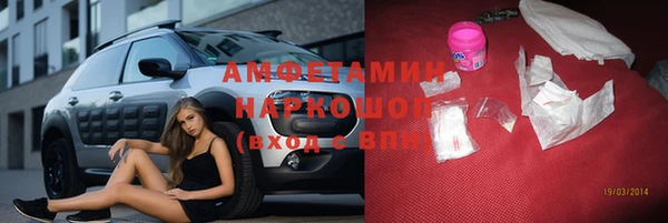 амфетамин Абинск