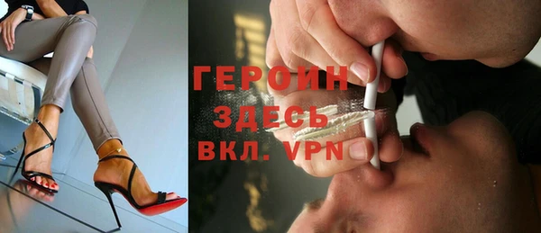 амфетамин Абинск