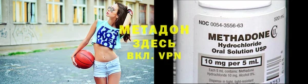 амфетамин Абинск
