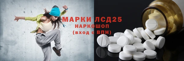 герыч Абдулино