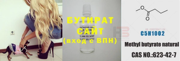 соль ск Надым