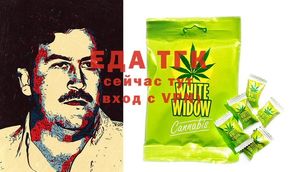 герыч Абдулино