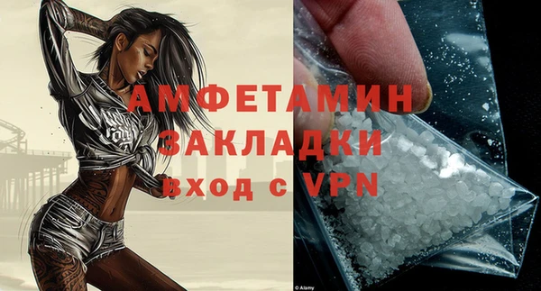 MDMA Навашино