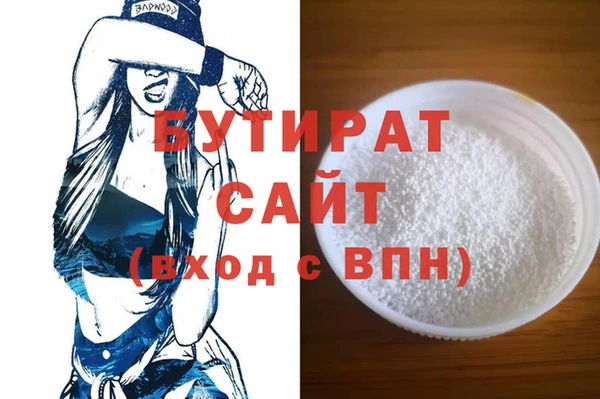 крисы Наволоки