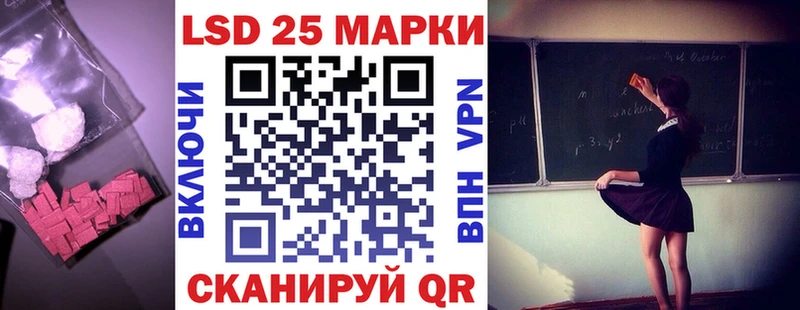 Лсд 25 экстази ecstasy  Яблоновский 