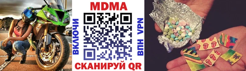 мориарти какой сайт  Яблоновский  MDMA молли 