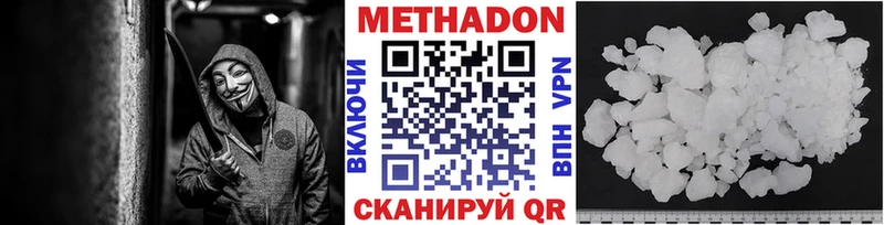 МЕТАДОН мёд  кракен вход  Яблоновский 