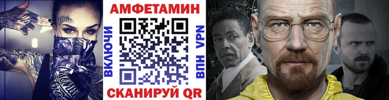 мориарти состав  Яблоновский  Метамфетамин Methamphetamine  hydra сайт 
