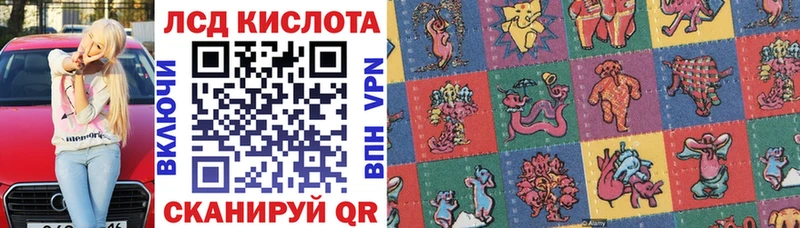 Марки N-bome 1,5мг  Яблоновский 