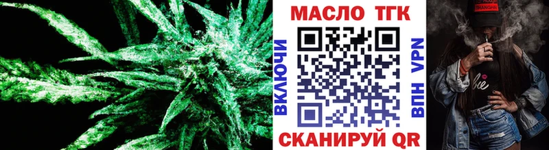 ТГК вейп  сколько стоит  Яблоновский 